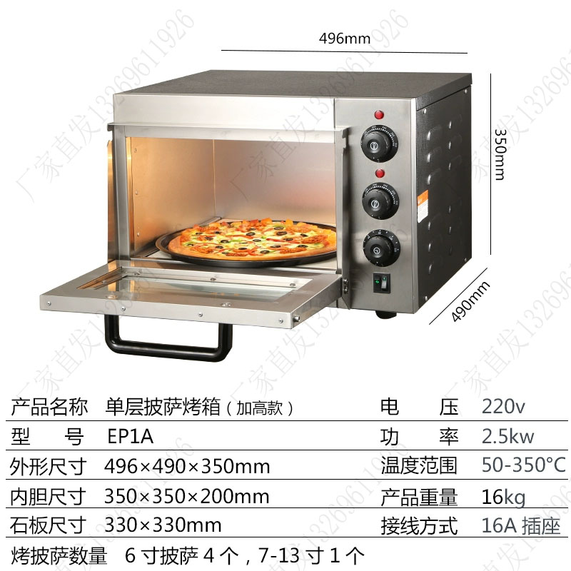 Jinchehui Pizza Oven with Stone Slate Private Room Baking Pizza Oven Cake Bread Pizza Oven Single Double Layer Haobo