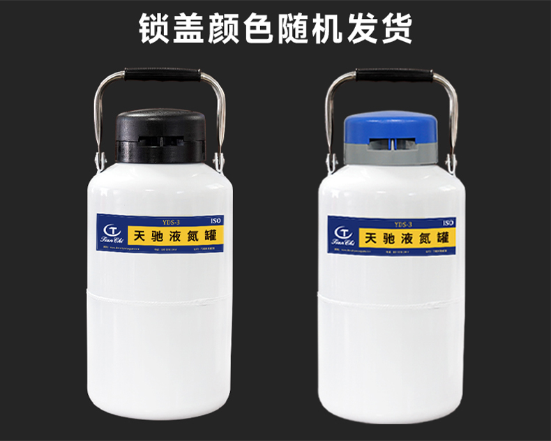 175-liter laboratory liquid nitrogen tank_ Source Factory_ Aviation aluminum materials_ Multilayer insulated vacuum container