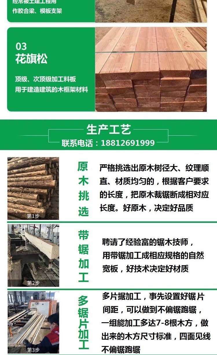 Construction Wood Square Yizhan Wood Industry Radiated Pine Sleeper Construction Site Template Square Wood Bar 4 * 9 Customizable