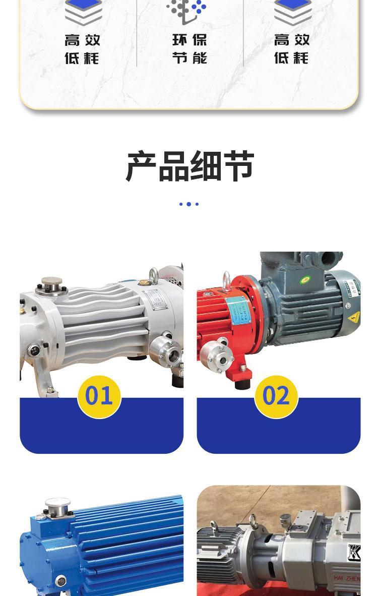 Kane water-cooled dry vacuum pump, screw vacuum air pump, three blade Roots pump