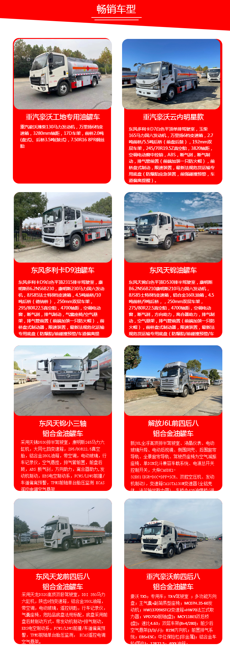 Shaanxi Auto Delongxin M3000 rear eight wheeled 21.4m3 Tank truck 6+4 rear double axle oil tank truck