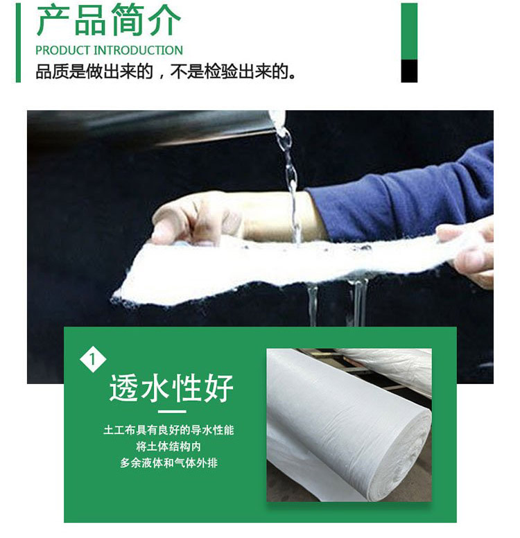 Road maintenance engineering cloth, high-temperature resistant short fiber geotextile, polypropylene polyester needle punched white cloth, long filament flame retardant