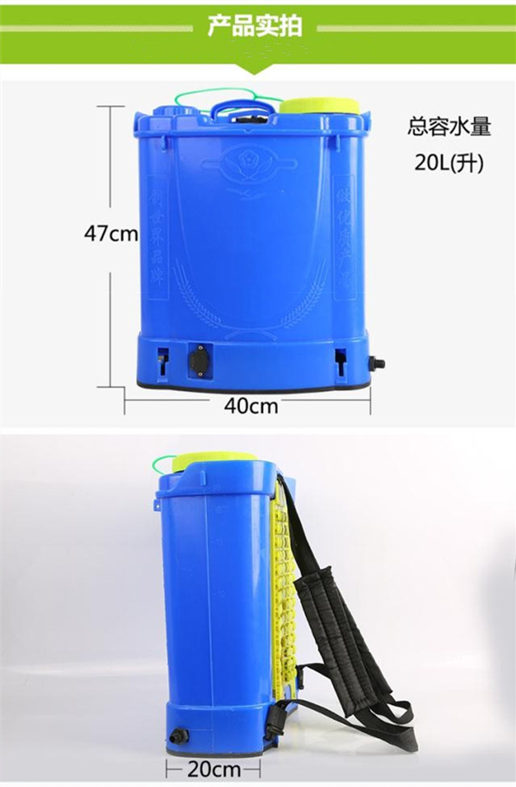 Knapsack support agricultural spray 8 sprayer epidemic prevention disinfection machine high-power double pump sprayer