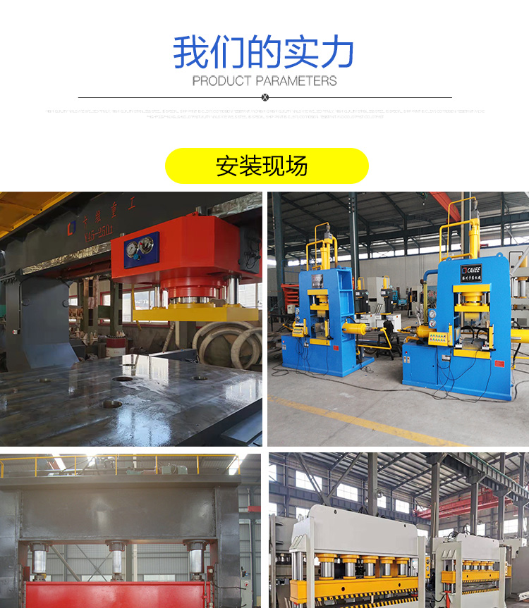 Bar straightening machine, round bar precision straightening press, mobile gantry steel pipe precision straightening hydraulic press