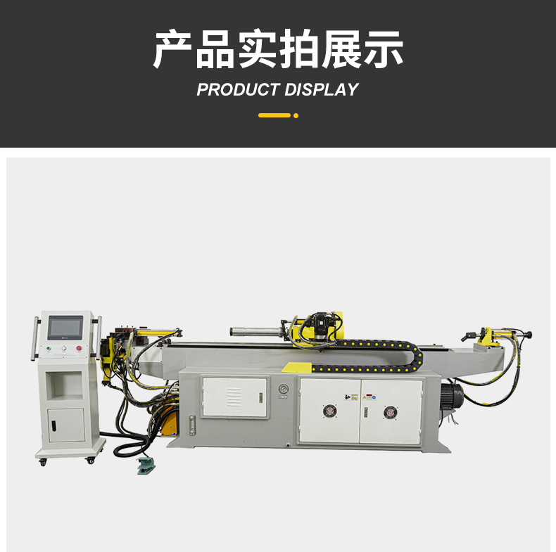 Shangguo Machinery Stainless Steel Pipe Hydraulic Pipe Bending Machine High Speed Fully Automatic Two Axis Three Axis Pipe Bending Machine