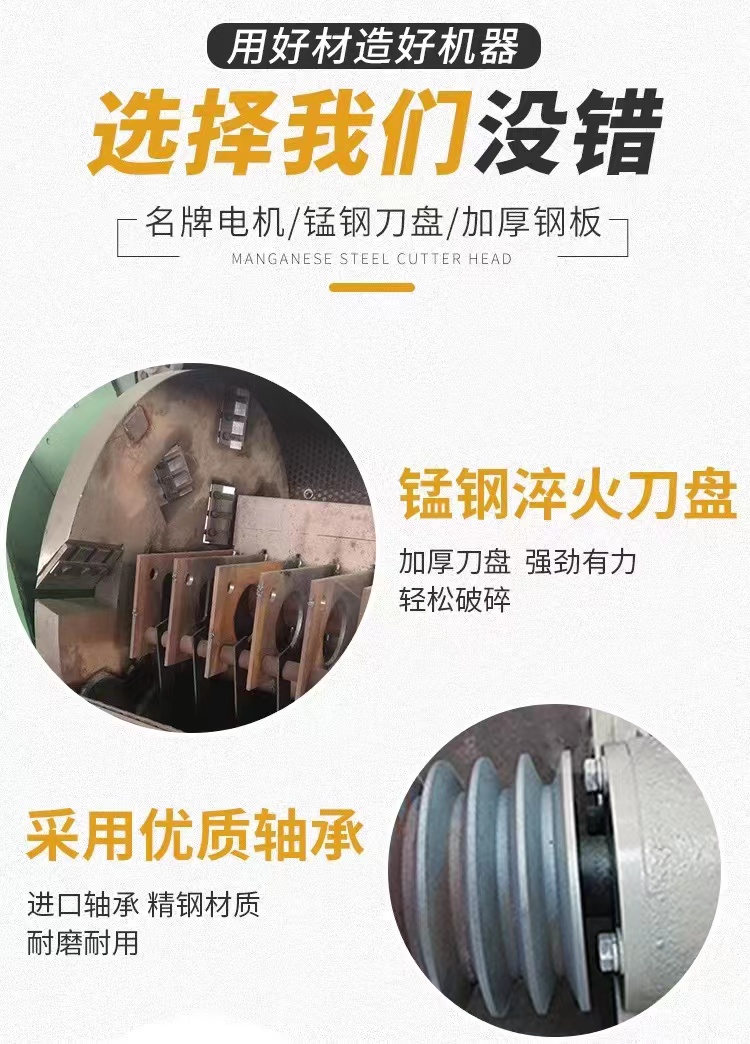 Multifunctional wood and sawdust crusher, log slicer, particle shaper, mushroom, bamboo, and straw shredder, sawdust machine