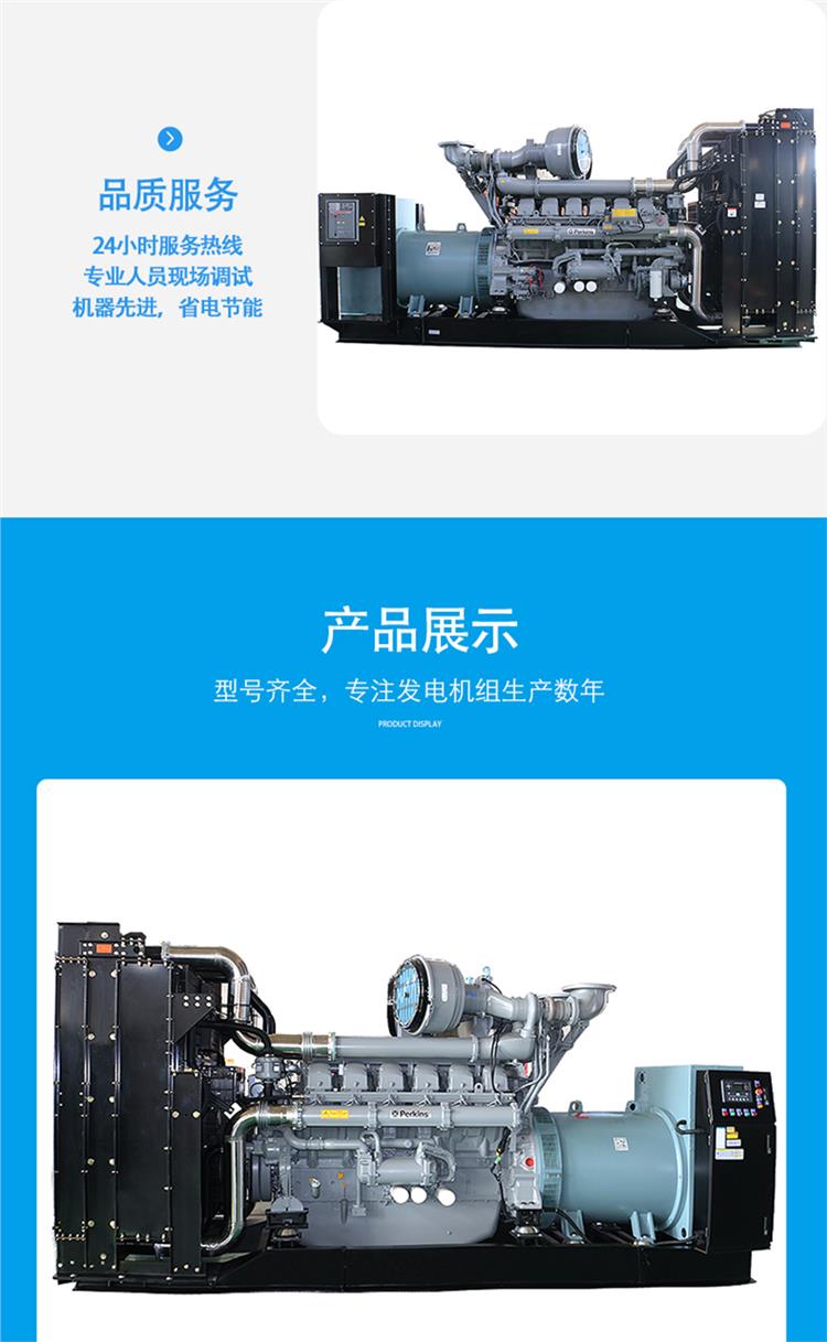 Standby power mute strong power diesel generator set rental project life emergency standby Yikai machinery