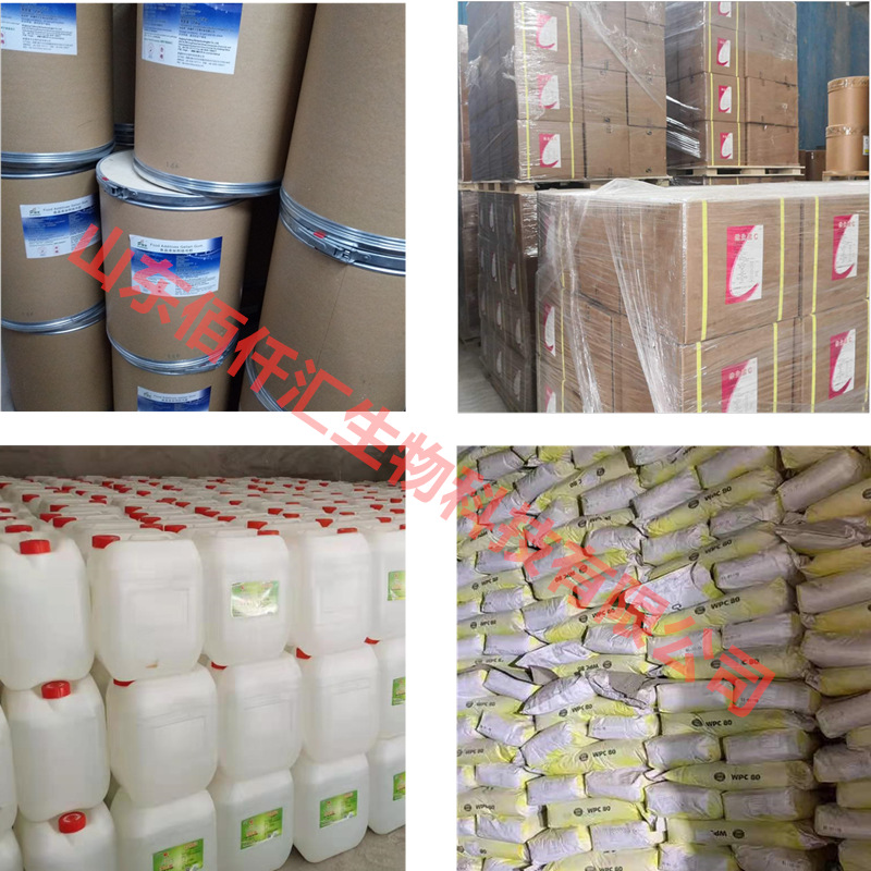 Robinia bean gum, locust bean gum, edible gum, food grade, locust bean gum, food additive, thickener, locust bean gum powder