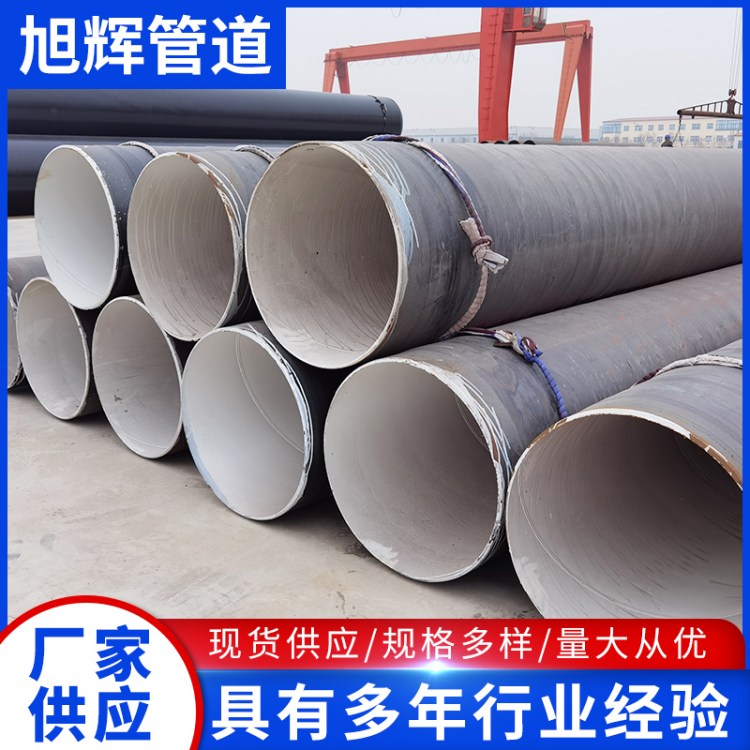 定制3pe防腐钢管大型桥梁桩基使用 大口径管材供水排水管