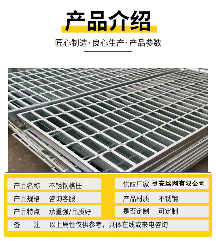 Complete steel grating, galvanized thin steel plate, customized hot-dip galvanized steel grating factory