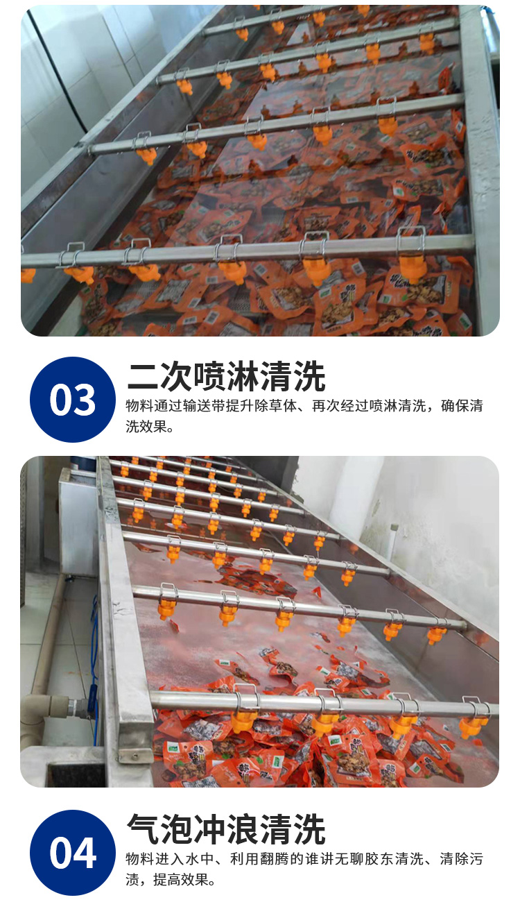 Large bubble cleaning machine Central kitchen vegetable cleaning processing line Fruit and vegetable cleaning equipment