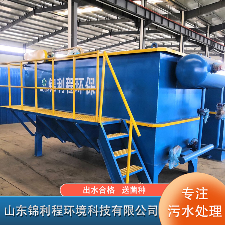 Aquaculture tail water treatment, seawater and freshwater aquaculture wastewater treatment equipment, fish farming wastewater treatment device