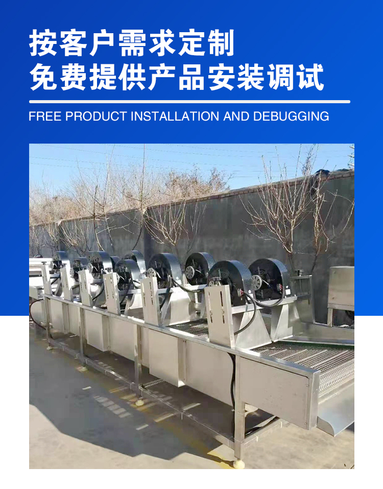 Fungus air drying assembly line, medicinal material dehydration and air drying machine, spiced beef packaging bag air drying equipment