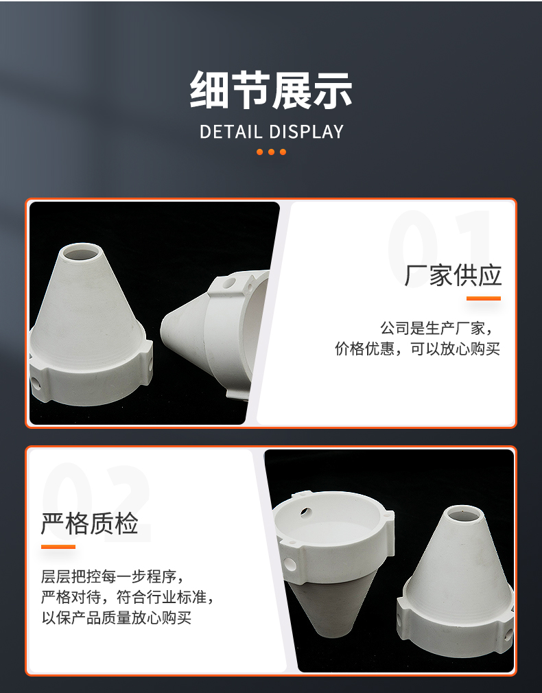 Ceramic nozzle, alumina ceramic nozzle, wear-resistant ceramic nozzle, ceramic accessories, Ruixiang manufacturer