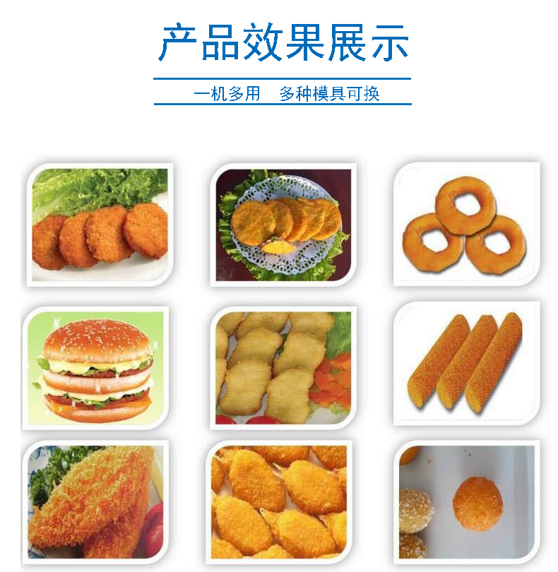 Shrimp cake machine Hamburg fish cake meat cake forming machine Pressure shrimp cake equipment Fully automatic seafood cake production line Puying manufacturing