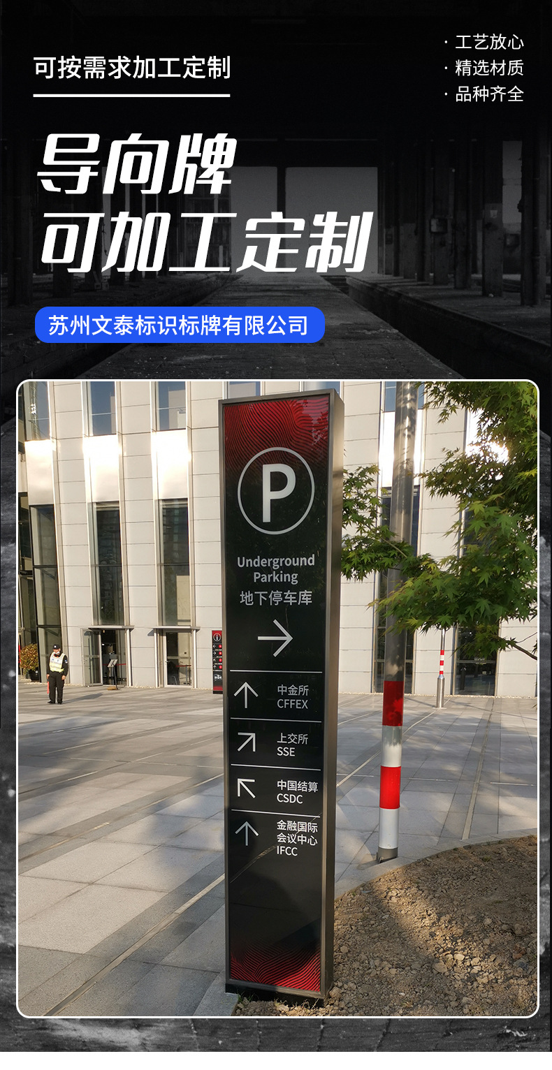 Wentai Logo Park Scenic Area Guide Sign Park Indicator Sign Shopping Mall Guide Sign Scenic Area Warning Sign Floor