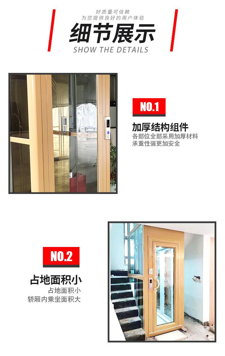 National door-to-door measurement of hydraulic elevators on the second, third, and fourth floors of residential elevators and villas