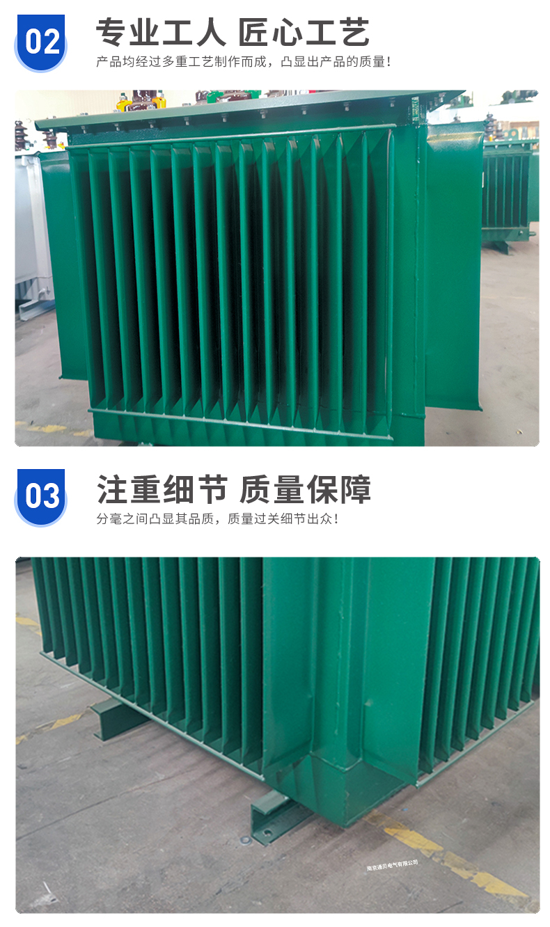 Manufacturer supplies multi specification amorphous alloy oil immersed transformer SBH15 series three-phase power transformer