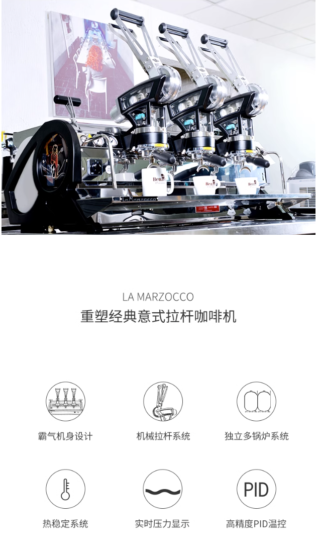 La Marzocco LEVA X/S single and double head commercial spicy Italian semi-automatic coffee machine imported from Italy