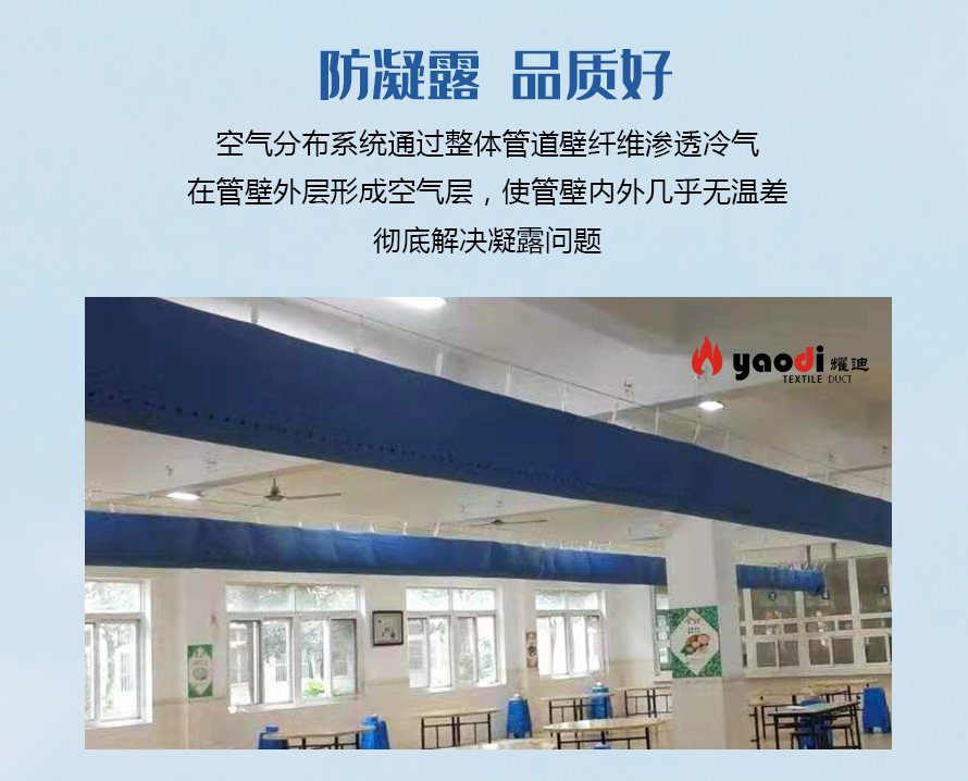 Customized flame-retardant ventilation system for industrial bag air duct purification series in Yaodi greenhouse, agricultural breeding farm