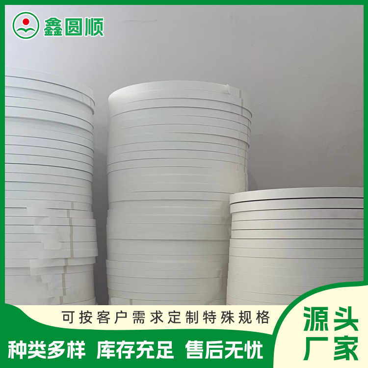 Food packaging paper isolation sulfur-free carrier tape terminal connector stamping paper tape medical paper