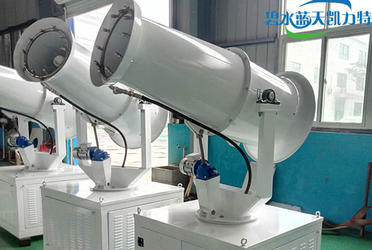 Kailite Environmental Protection Fully Automatic Dust and Mist Removal Gun Machine Coal Mine Gun Mist Machine 30 meters and 60 meters Mobile Remote Mist Ejector