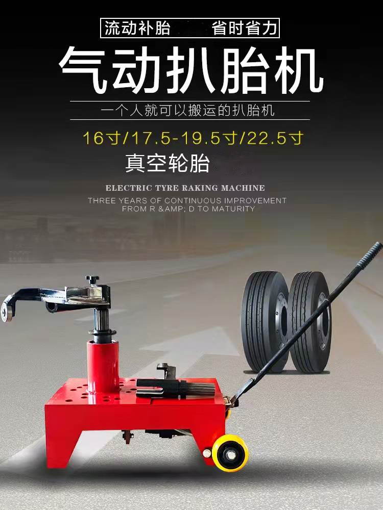 Portable vacuum tire inner and outer tire scraping machine for large truck tire disassembly and assembly machine