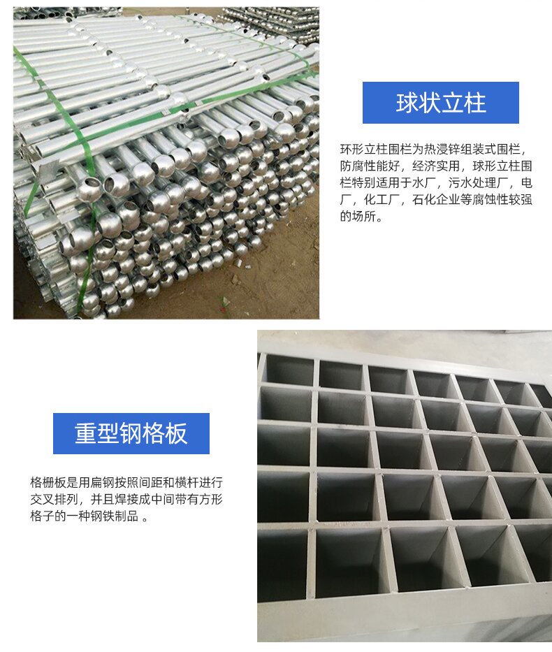 Platform ball joint steel column handrail, multi bar spherical railing, hot-dip galvanized three ball welded fence