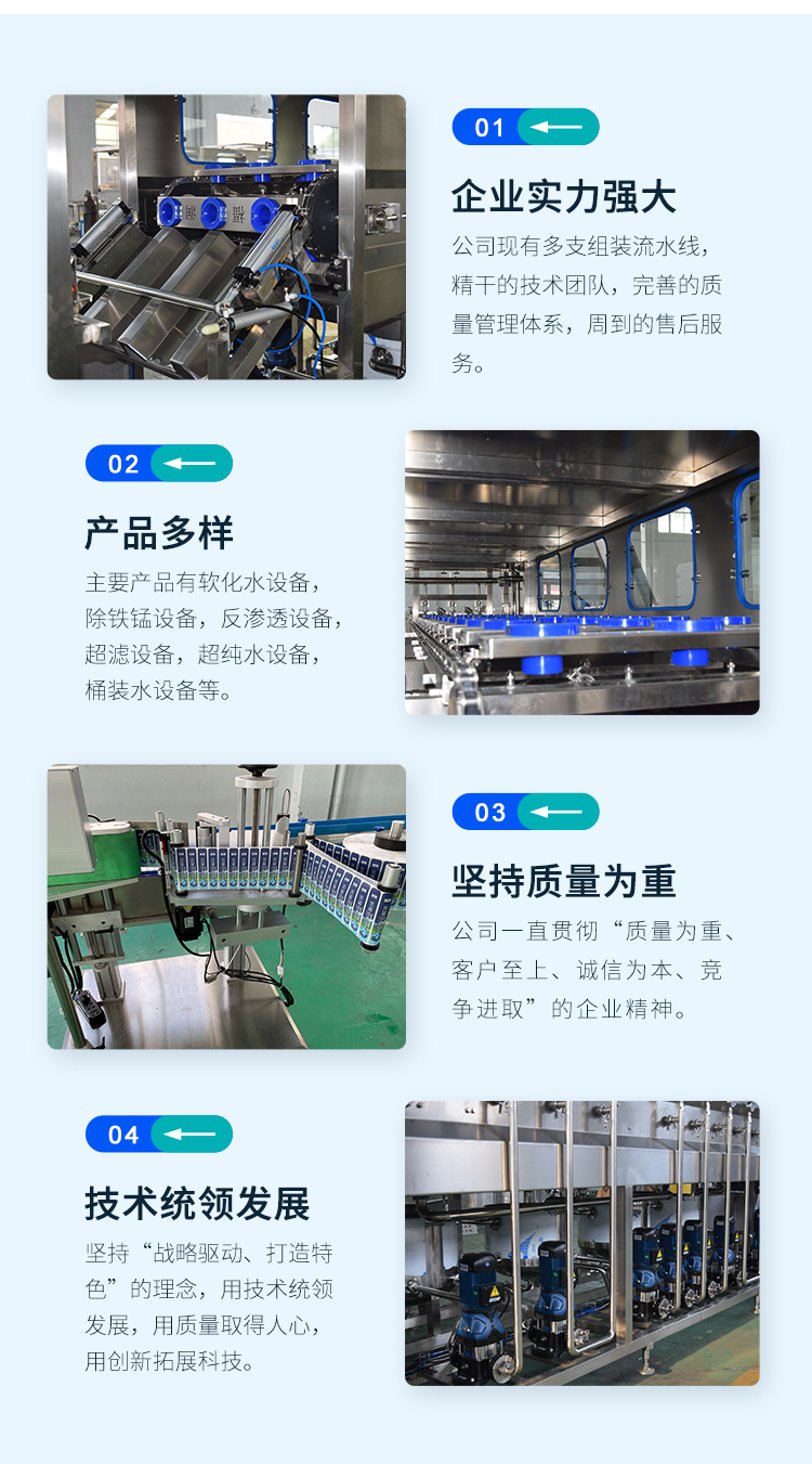 1 ton double stage reverse osmosis aquaculture farm RO membrane water purification equipment can guide the use