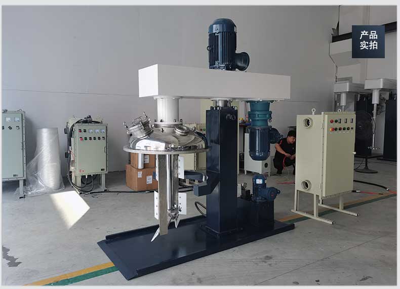 TSJ-1000L Concentric Double Axis Scratch Wall High Speed Disperser Chemical Seam Agent Damping Coating Vacuum Mixer