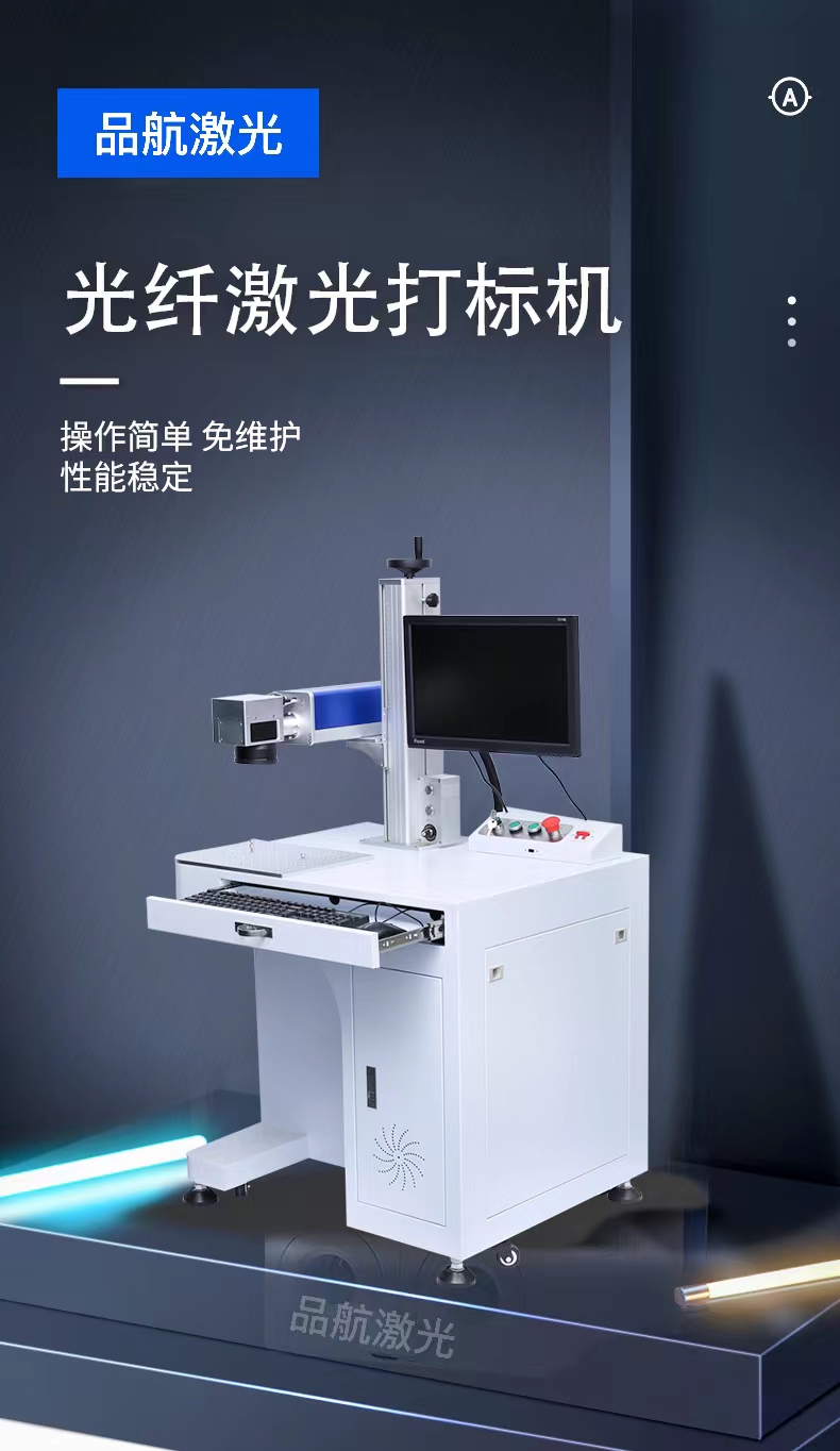 Deep carving large-scale laser marking machine can reach 400 * 400mm, more efficient and energy-saving compared to traditional 50 watts