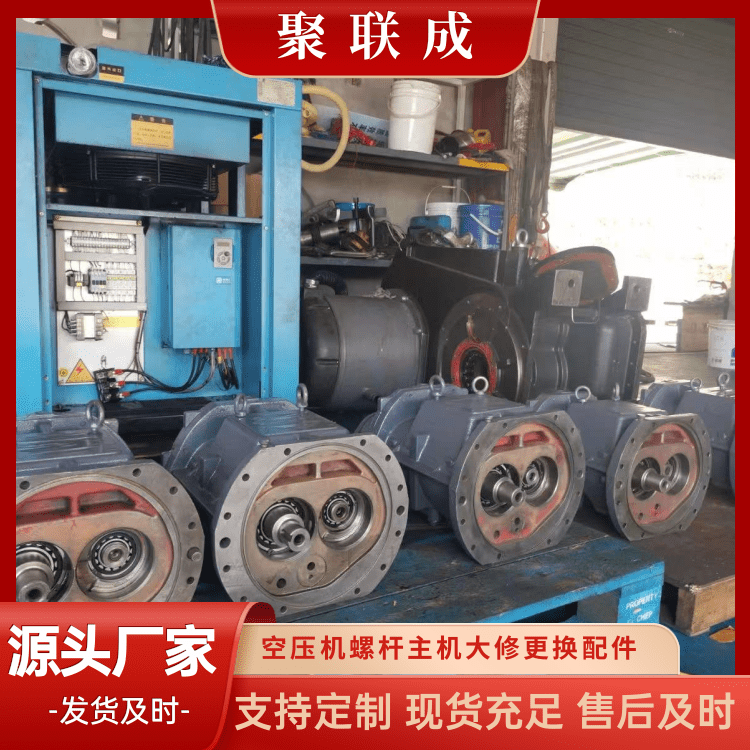 Overhaul of the air compressor host, maintenance and upkeep of the air compressor, screw air compressor maintenance accessories, etc