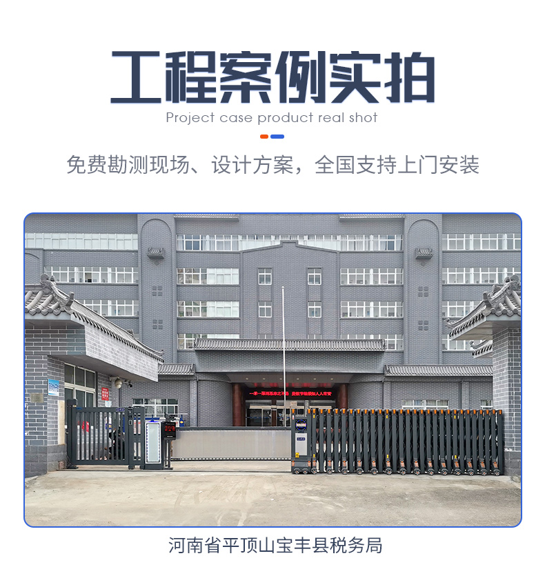 Qigong Industrial Park Guard Electric Gate Custom License Plate Recognition Intelligent Telescopic Door Remote Control Automatic door