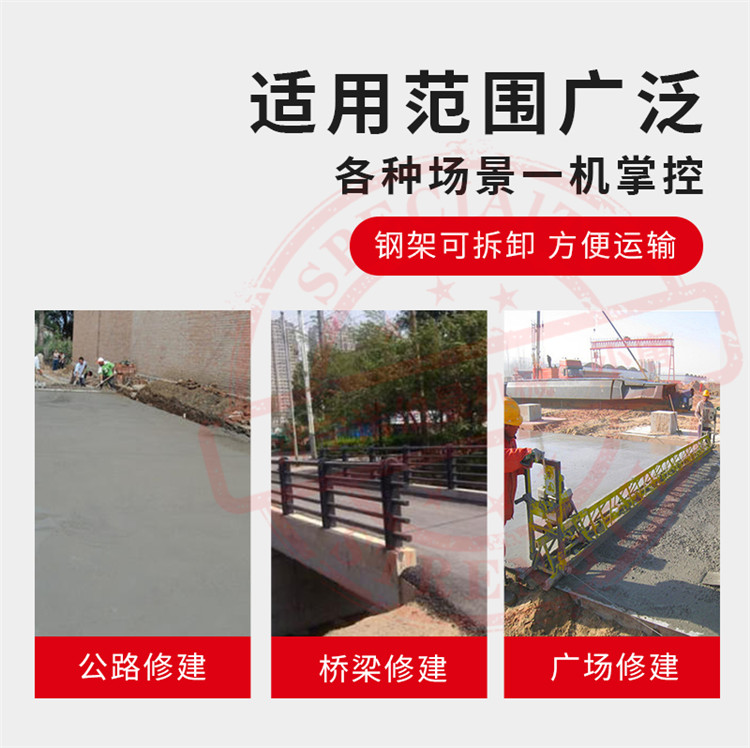 Concrete pavement frame leveling machine with arched concrete vibrating beam bridge deck paver