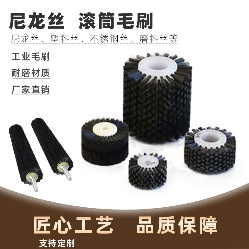Manufacturer customized cleaning equipment, nylon wire brush wheel conveyor, wear-resistant roller brush for cleaning