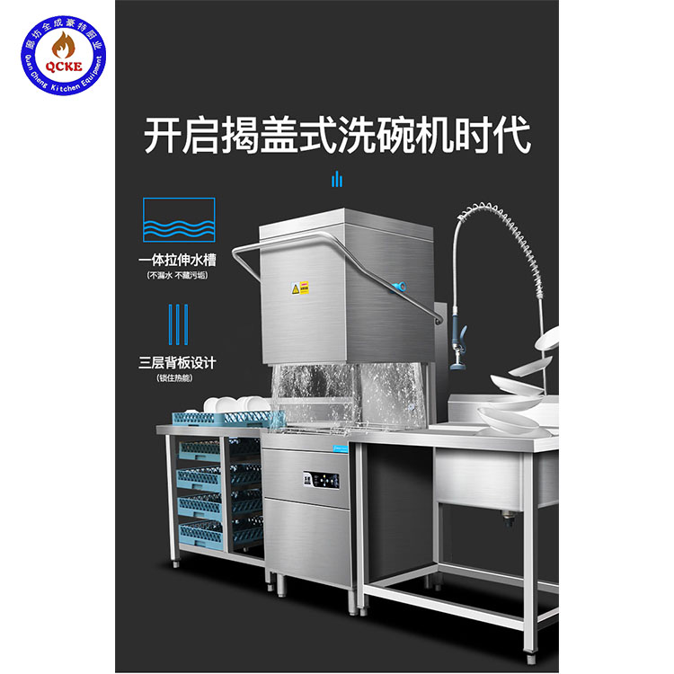 Automatic restaurant uncovered large dishwasher supplied by commercial dishwashing equipment manufacturers