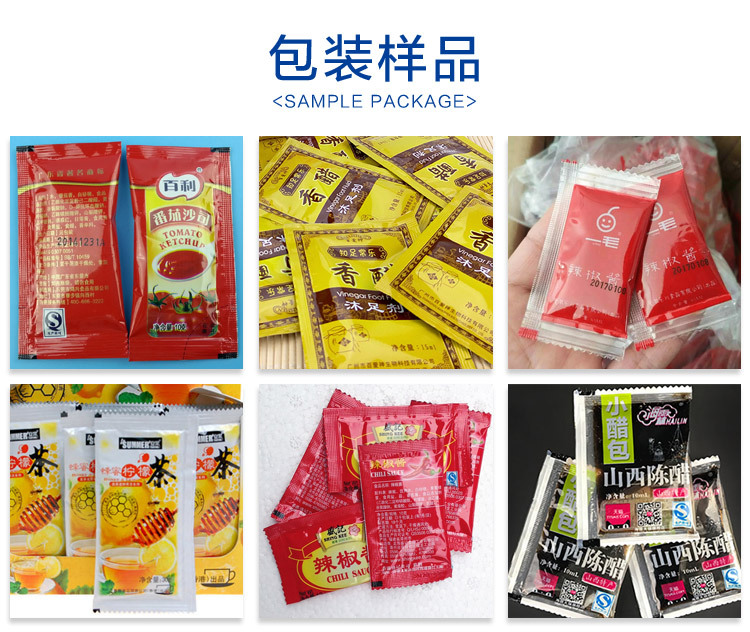 Hengwei vertical liquid sauce mechanical pump, three side sealing, chili oil seasoning bag filling machine, commercial packaging machine