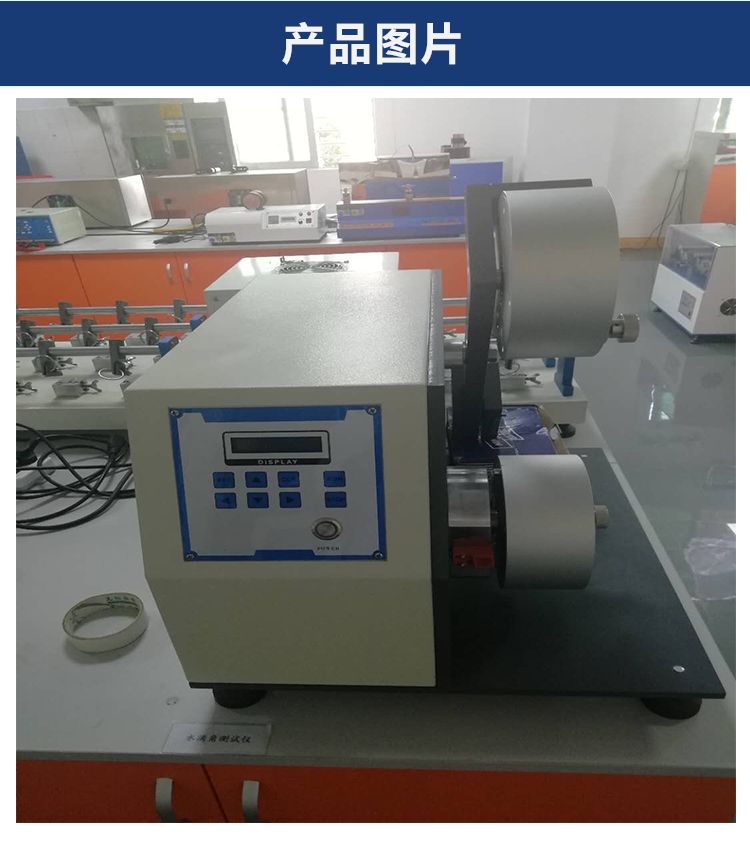 Ruiwen Instrument Adhesive Belt Fatigue Testing Machine Velcro Peel Off Strength Tester RW-8509A