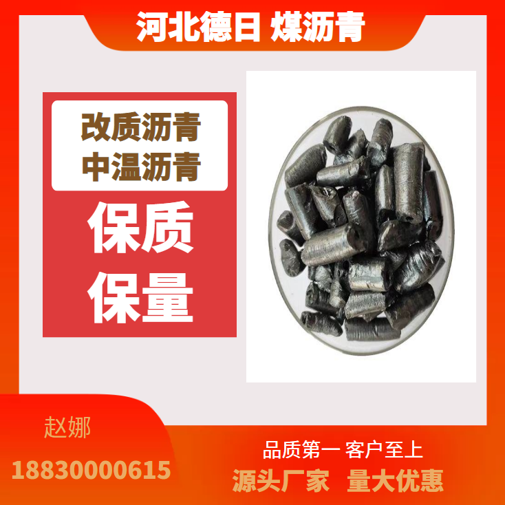 Zinc German Japanese National Standard Modified Coal Pitch Index Stabilized for Graphite Crucible Activated Carbon