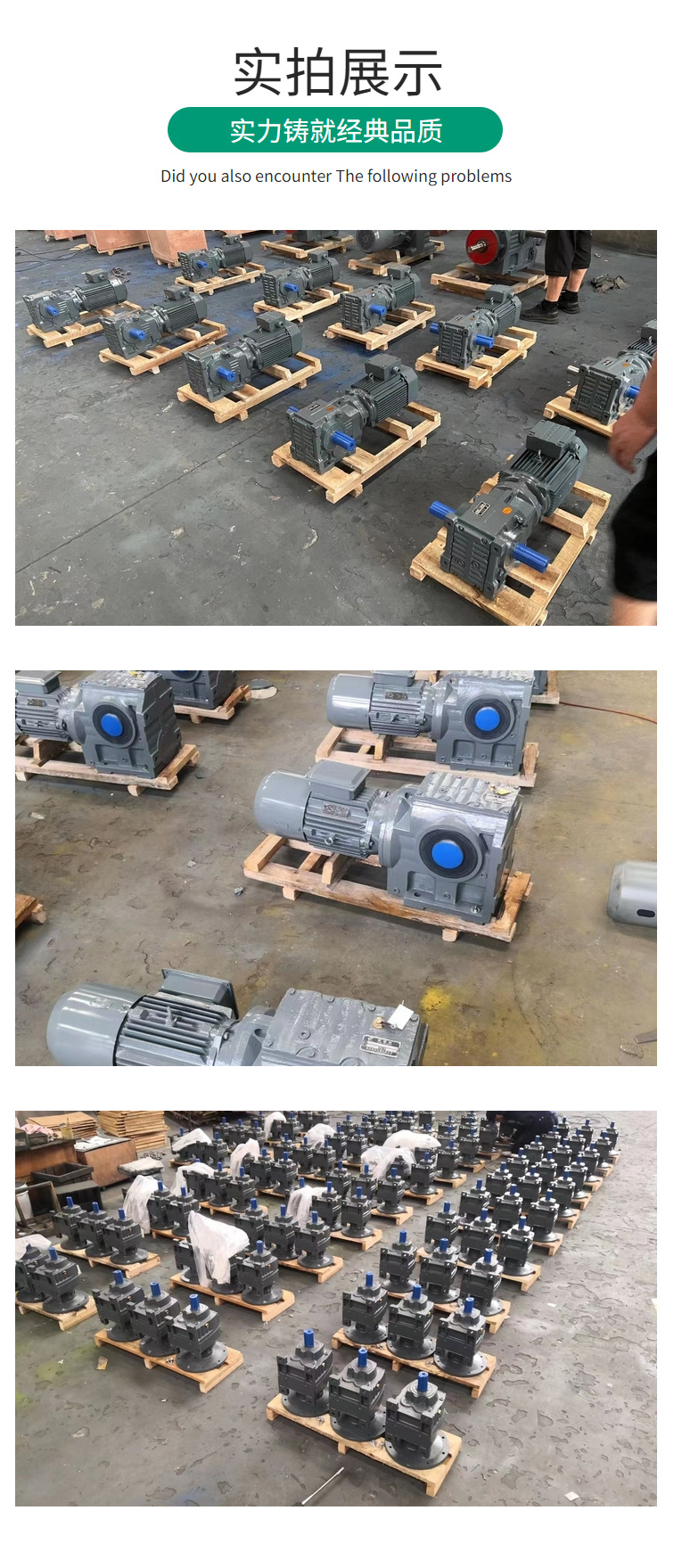 Dongmai's four major series hard tooth surface reducers, K series reduction motors, KAF helical gears, spiral bevel gear boxes