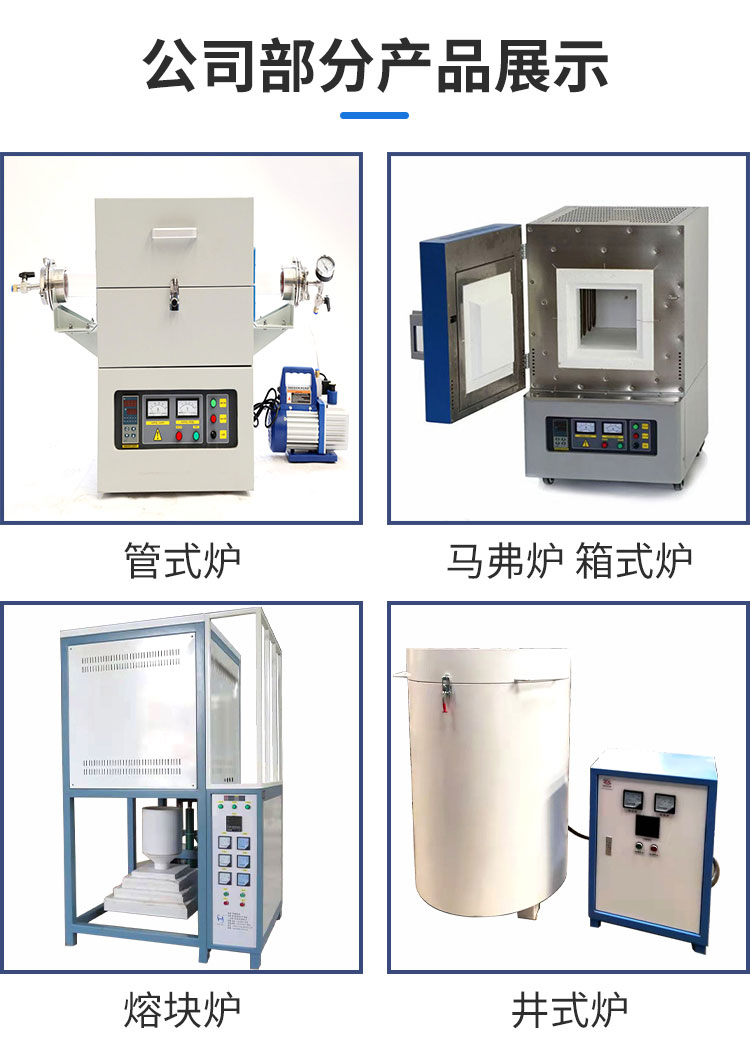 1700 degree vacuum atmosphere furnace 36 liter nitrogen and argon gas protection box type sintering furnace delivery block warranty for one year