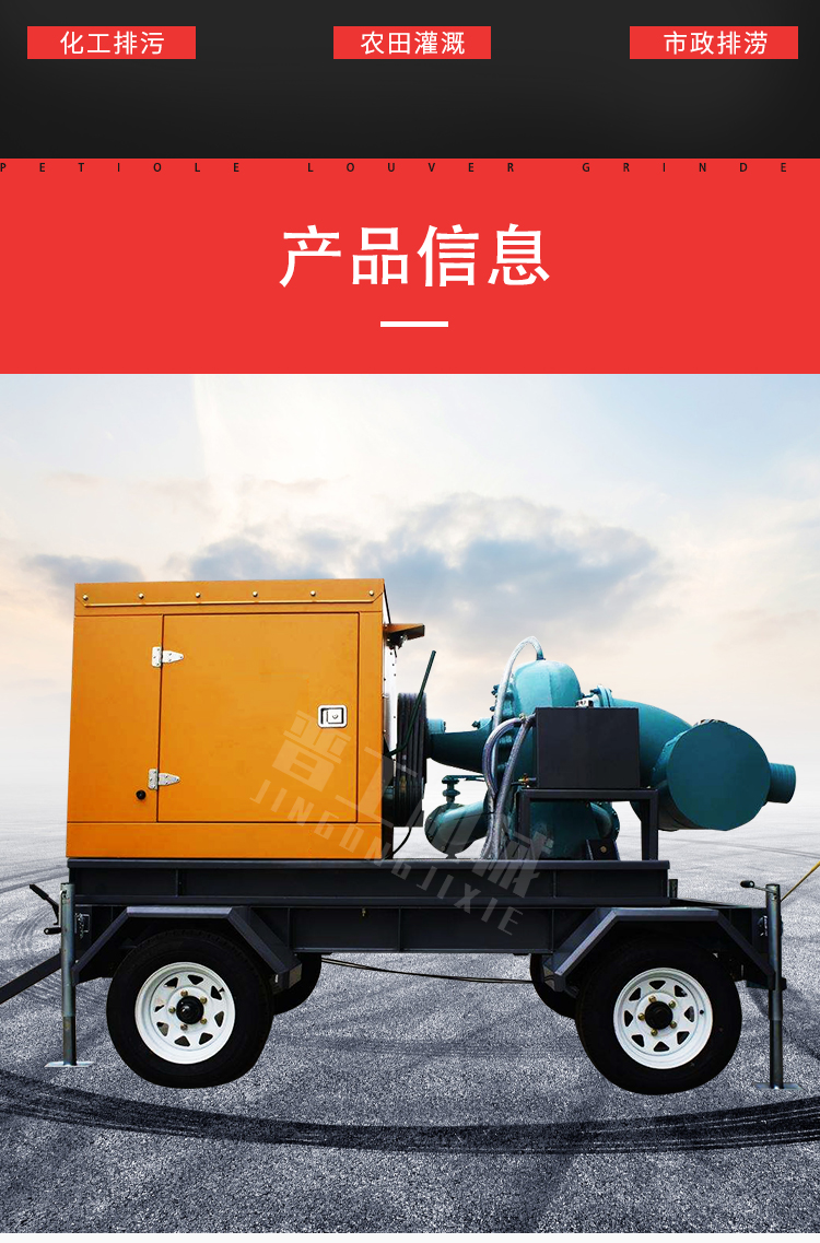 Municipal road deicing integrated machine, vehicle mounted ice breaking and snow removal integrated machine