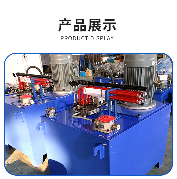 Hydraulic dam hydraulic station customized by Huali, more professional explosion-proof and energy-saving electric oil pump station 25MPa