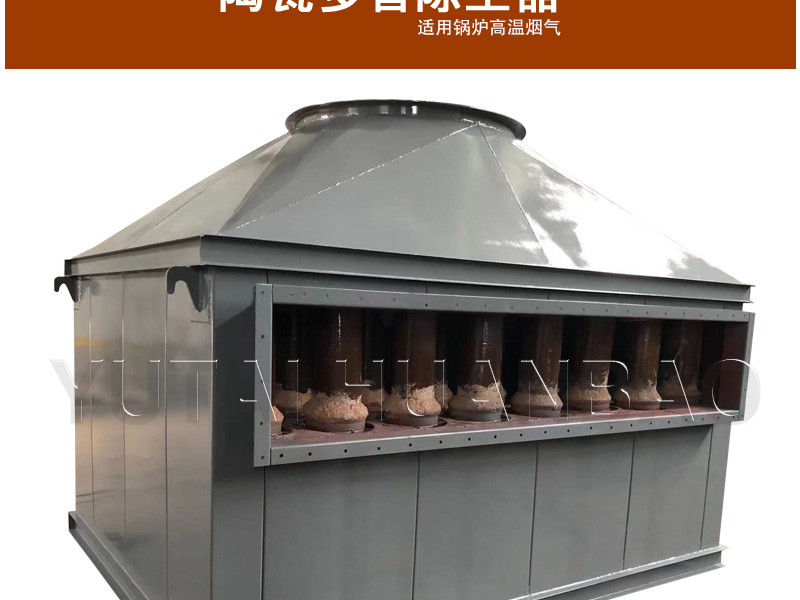 Ceramic multi tube cyclone dust collector, cast iron, cyclone suitable for high-temperature flue gas in boilers