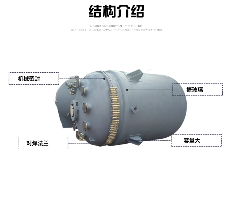 5000L industrial stainless steel reaction kettle electric heating outer coil tube can be customized with complete specifications and support customization