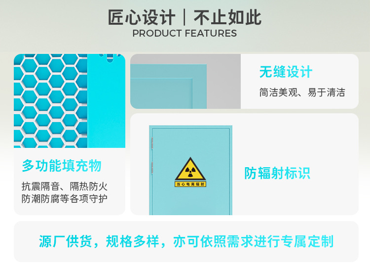 Hospital manual airtight doors, cleaning rooms, steel purification doors, wards, closed doors, operating rooms, single door manufacturers