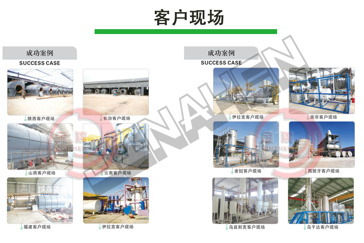 Continuous cracking furnace rubber sealing ring horizontal waste tire waste rubber refining equipment