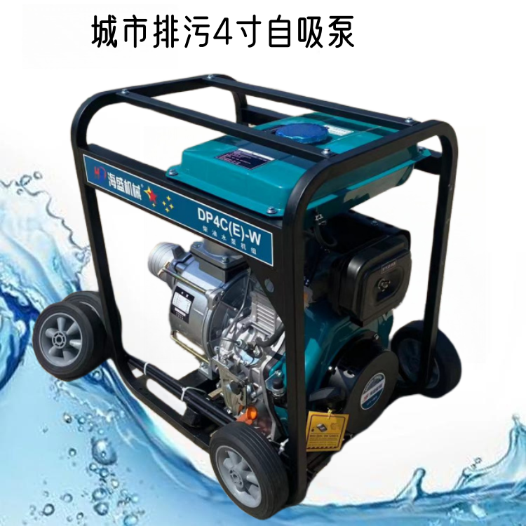 Diesel water pump for garden sprinkler irrigation, large flow irrigation pump, mobile flood prevention centrifugal pump, self priming sewage pump