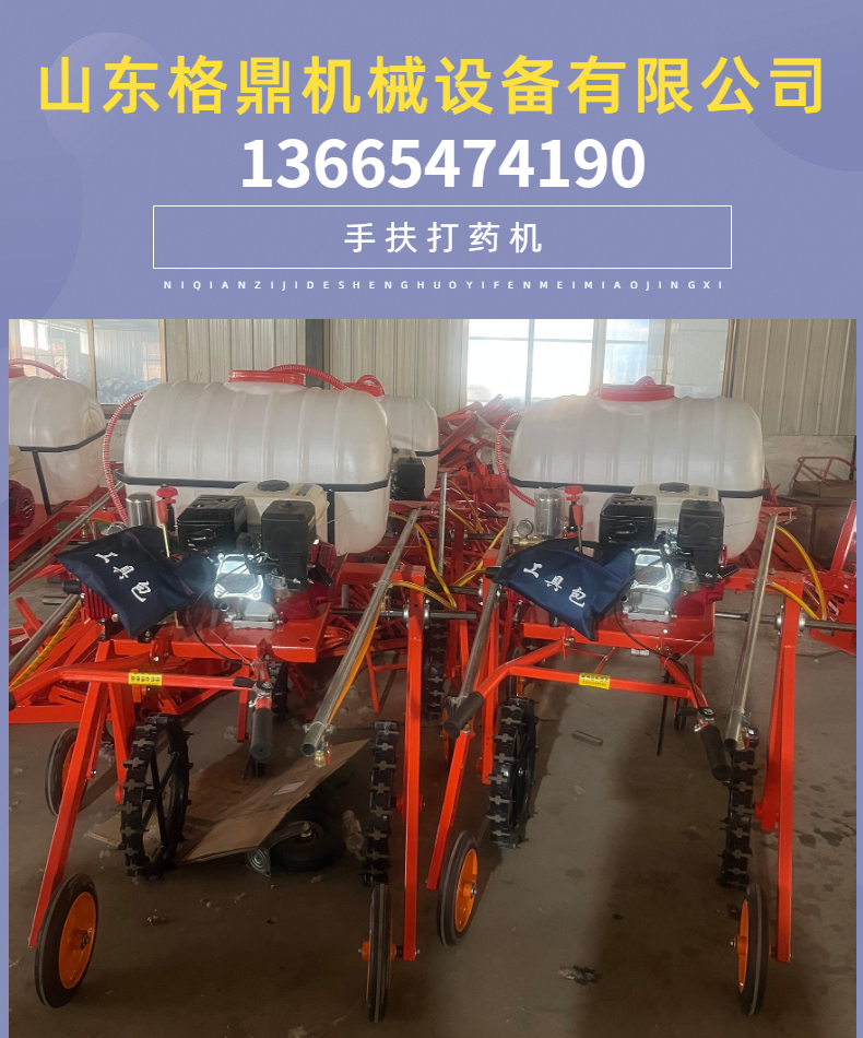 Orchard pneumatic spray self-propelled multi-function dispenser easy to operate and support customization