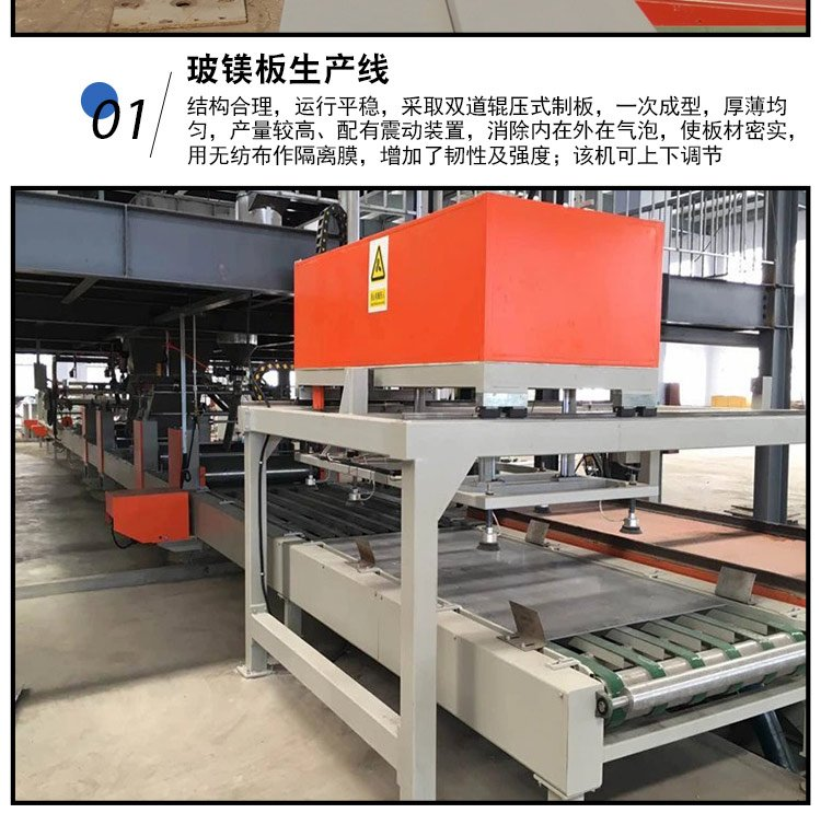 Three element roller press type lightweight partition board equipment, homogeneous insulation board production line, cement fiber board making machine